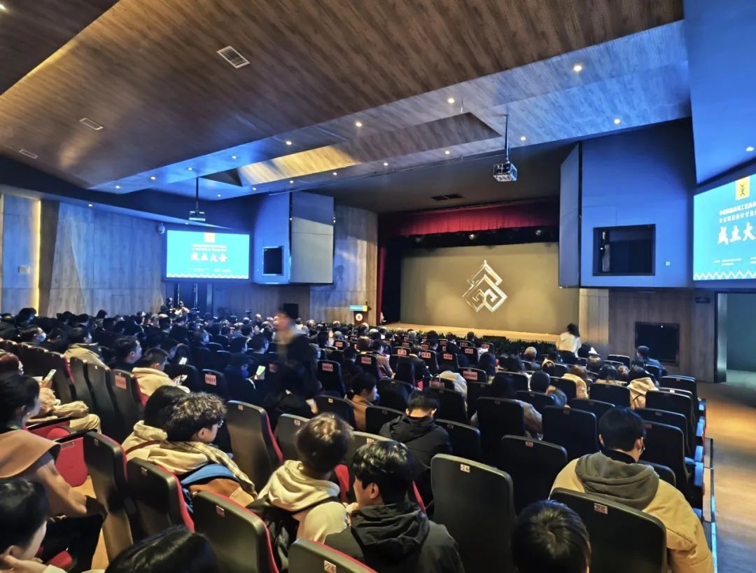“共融·共创——文化创意设计论坛暨中国民族民间工艺美术家协会文化创意设计专业委员会成立大会”在四川大学艺术学院成功举行(图3) 3.jpg