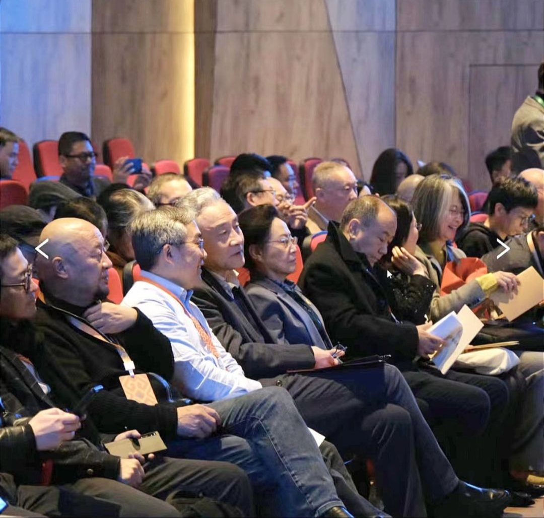 “共融·共创——文化创意设计论坛暨中国民族民间工艺美术家协会文化创意设计专业委员会成立大会”在四川大学艺术学院成功举行(图4) 4.png