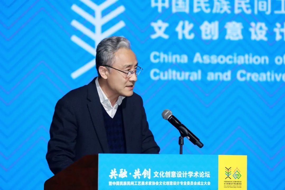 “共融·共创——文化创意设计论坛暨中国民族民间工艺美术家协会文化创意设计专业委员会成立大会”在四川大学艺术学院成功举行(图5) 5.jpg