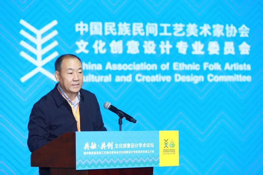 “共融·共创——文化创意设计论坛暨中国民族民间工艺美术家协会文化创意设计专业委员会成立大会”在四川大学艺术学院成功举行(图10) 10.jpg