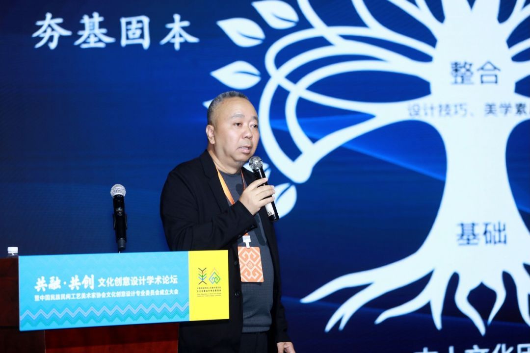“共融·共创——文化创意设计论坛暨中国民族民间工艺美术家协会文化创意设计专业委员会成立大会”在四川大学艺术学院成功举行(图17) 17.jpg