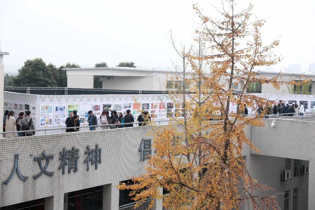 “共融·共创——文化创意设计论坛暨中国民族民间工艺美术家协会文化创意设计专业委员会成立大会”在四川大学艺术学院成功举行(图51) 51.jpg