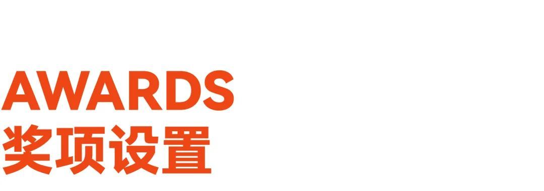 2024首届国际文化传承交流艺术大赛丨截至2023.12.31(图7) 2024首届国际文化传承交流艺术大赛丨截至2023.12.31(图7)