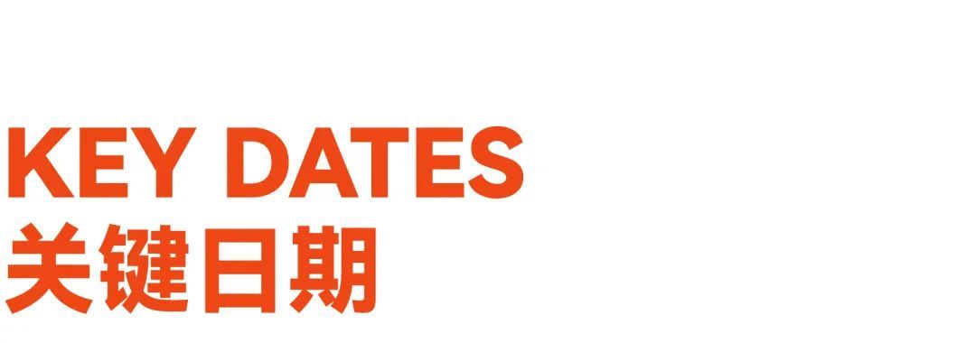 2024首届国际文化传承交流艺术大赛丨截至2023.12.31(图5)