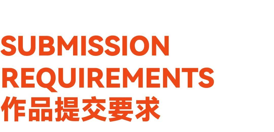 2024首届国际文化传承交流艺术大赛丨截至2023.12.31(图8)