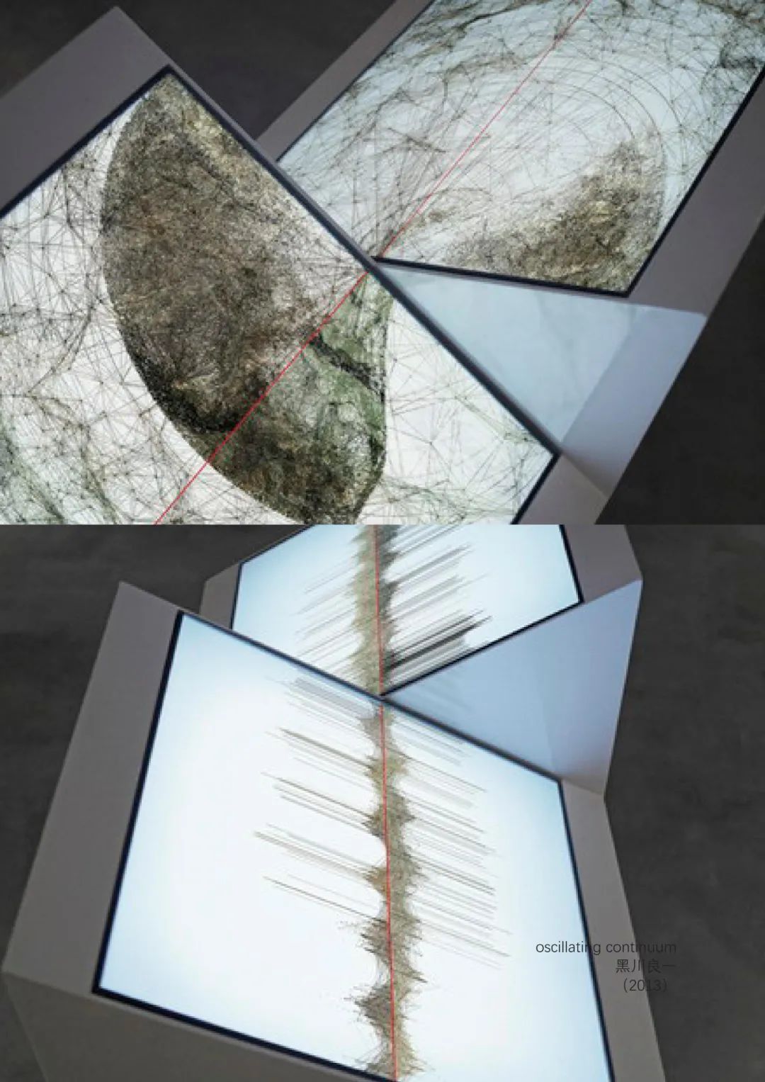 网络素材分享丨华东理工大学数字媒体艺术实验室发布“音画交互艺术白皮书”(图7) 6.jpg