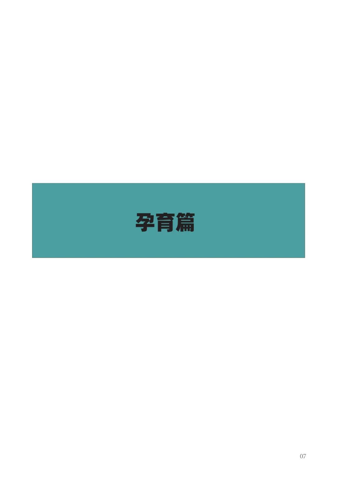 网络素材分享丨华东理工大学数字媒体艺术实验室发布“音画交互艺术白皮书”(图8) 7.jpg