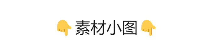 素材分享丨27张手绘古地图,总20.4G!(含1909年大清国地图、1820年世界地图)(图2) image.png