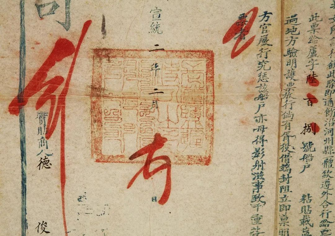 “沽帆影远—— 天津运河文化展”开展(图15)