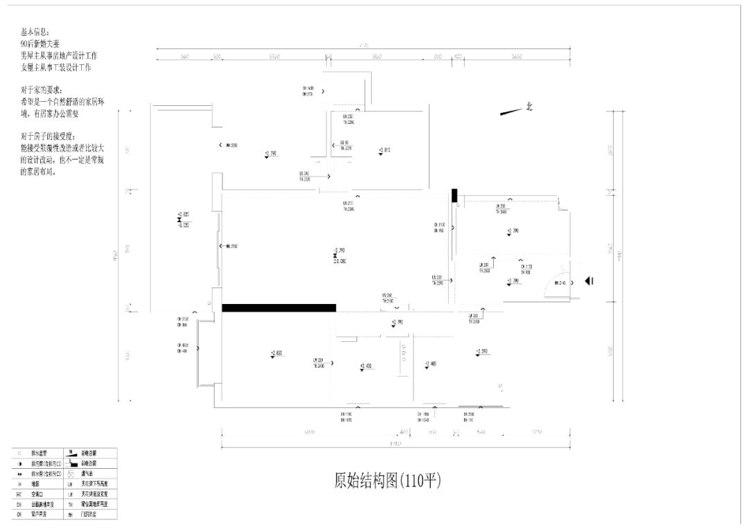 2024年第二十三届“新人杯”全国大学生室内设计竞赛开始报名(图4) 05.png