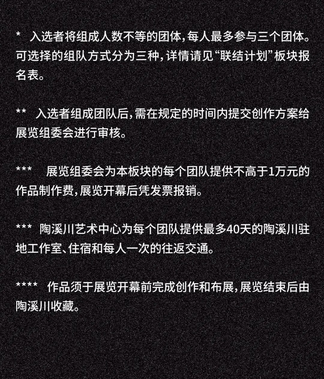 征集公告 | 新青年实验艺术双年展2024作品征集(图7) 07.jpg