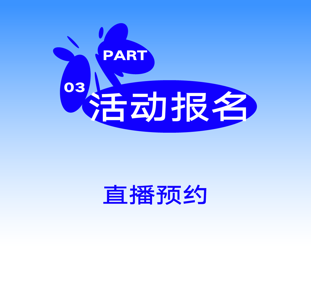 5后+直播链接.png