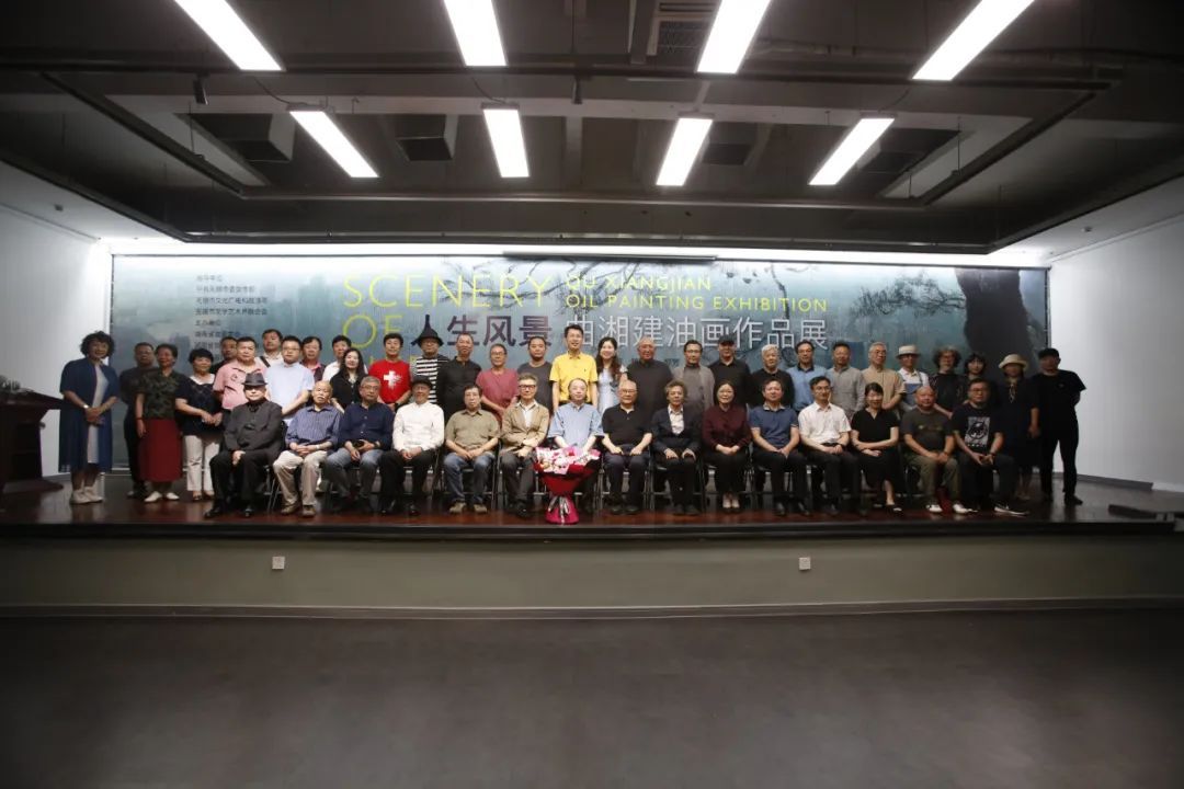 人生风景——曲湘建油画作品展