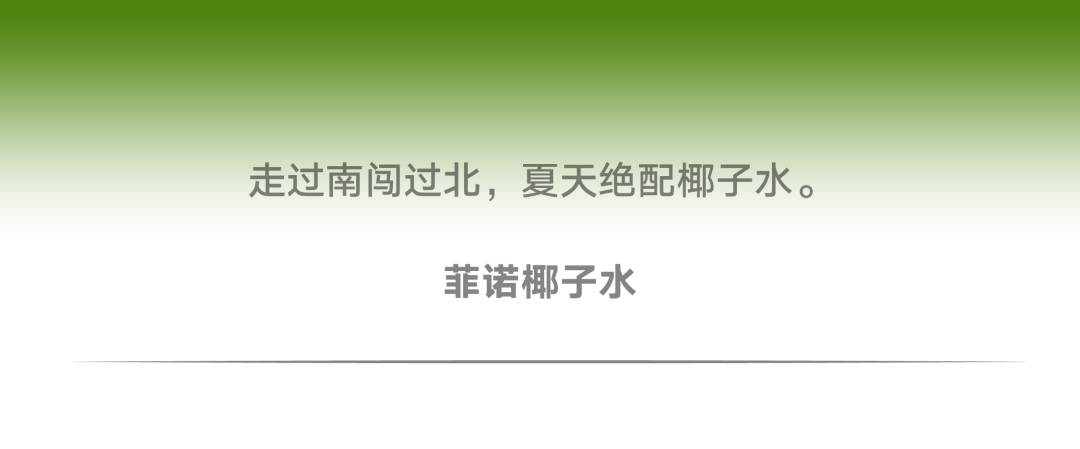 有citywalk当然有fontswalk！字体也要去公园晒太阳！(图8)