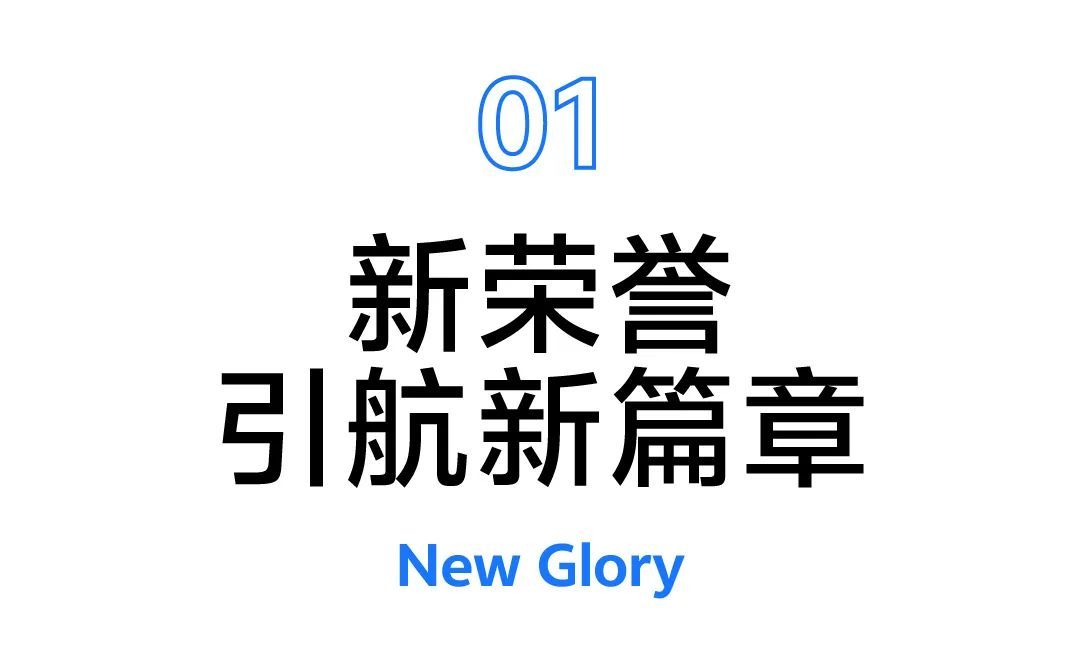 免费商用字体 vivo Sans 发布(图5)