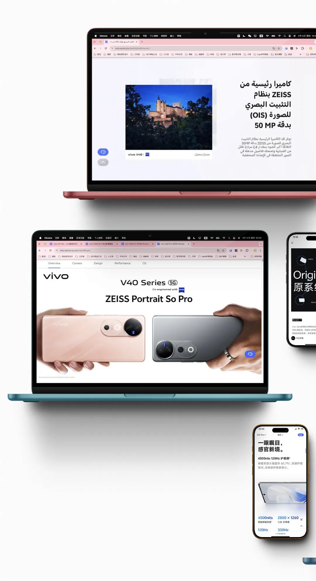 免费商用字体 vivo Sans 发布(图7)