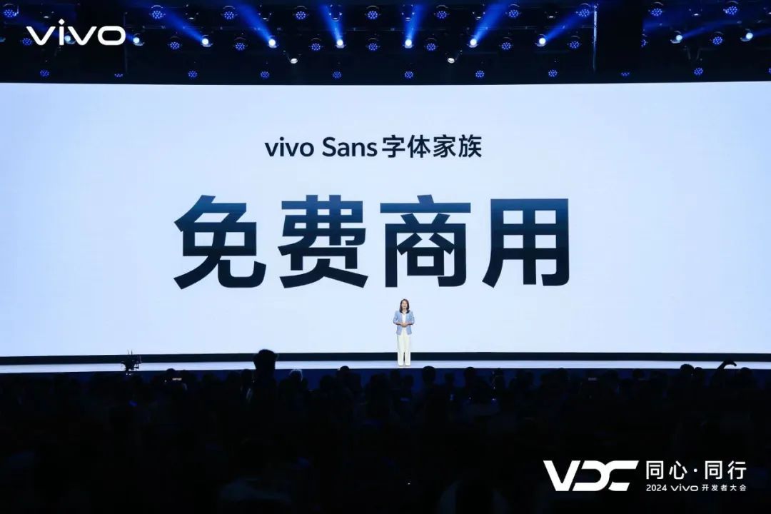 免费商用字体 vivo Sans 发布(图3)