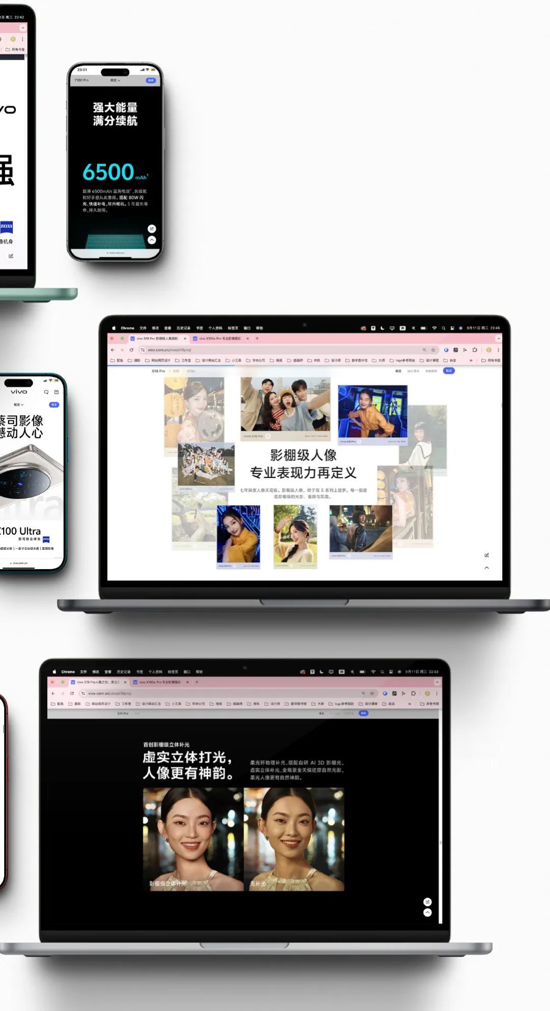 免费商用字体 vivo Sans 发布(图9)