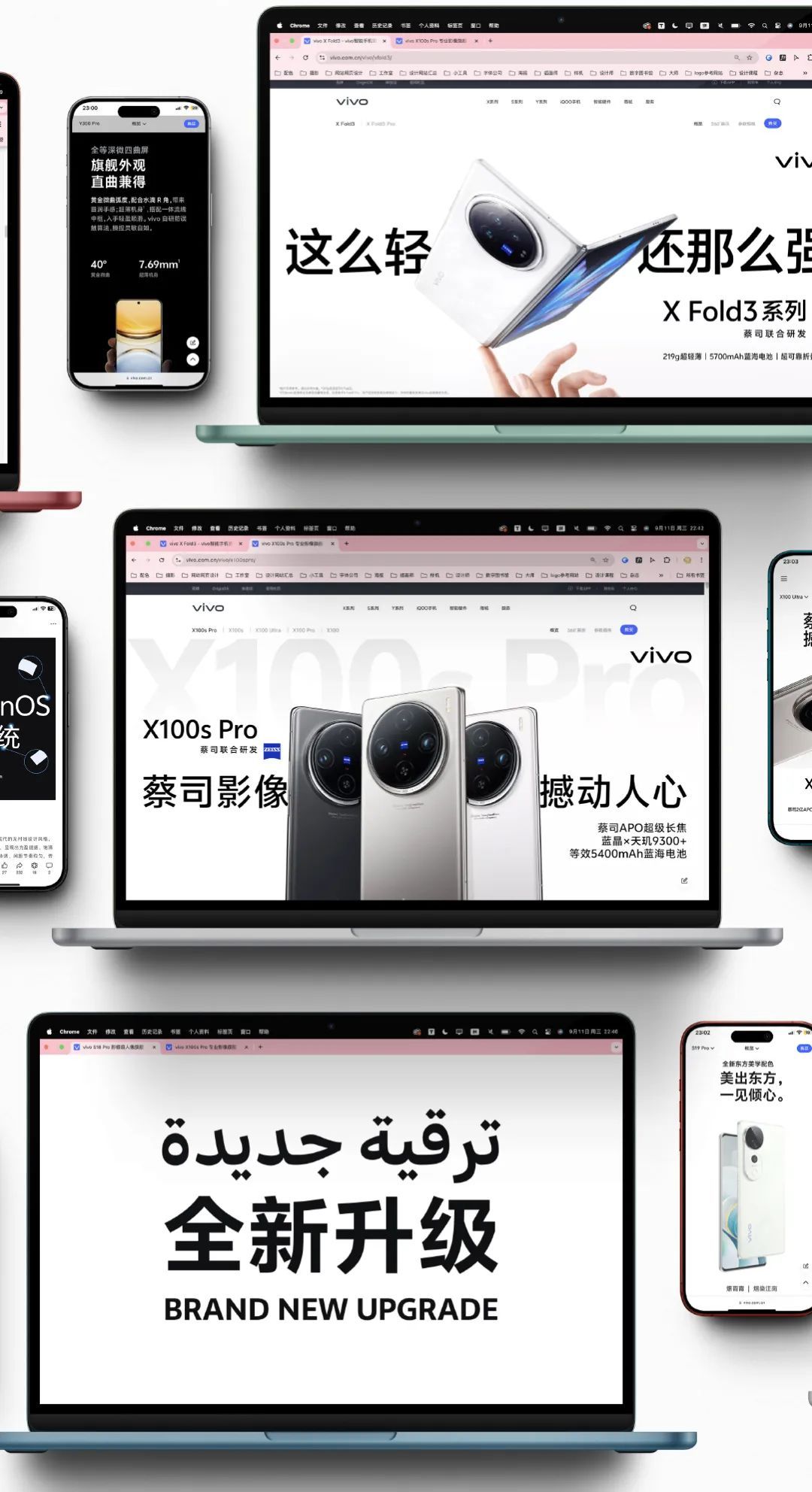 免费商用字体 vivo Sans 发布(图8)