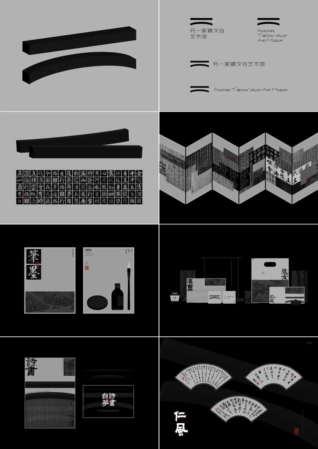 “第二届全国平面设计作品展览”在吉林艺术学院开幕(图5)